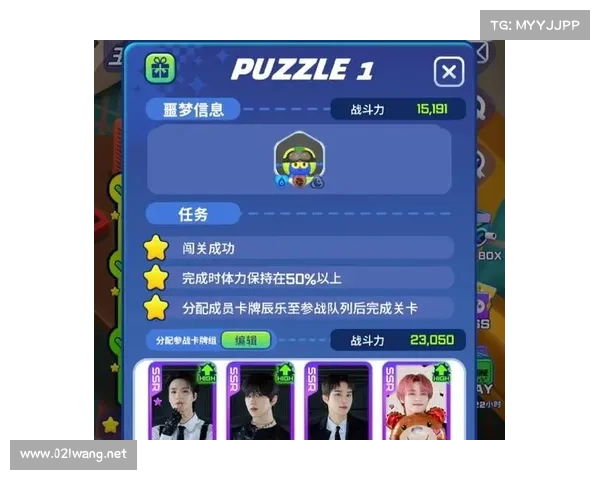 潮爆三国三星通关攻略大揭秘 潮爆三国三星通关攻略大揭秘